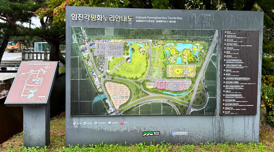 Imjingak Park Map